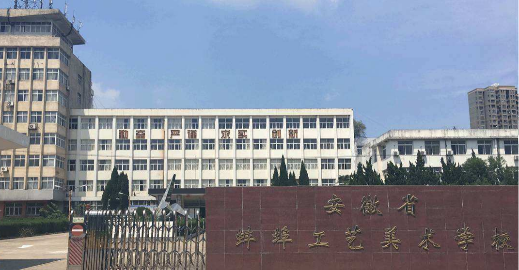 新奥门四不像