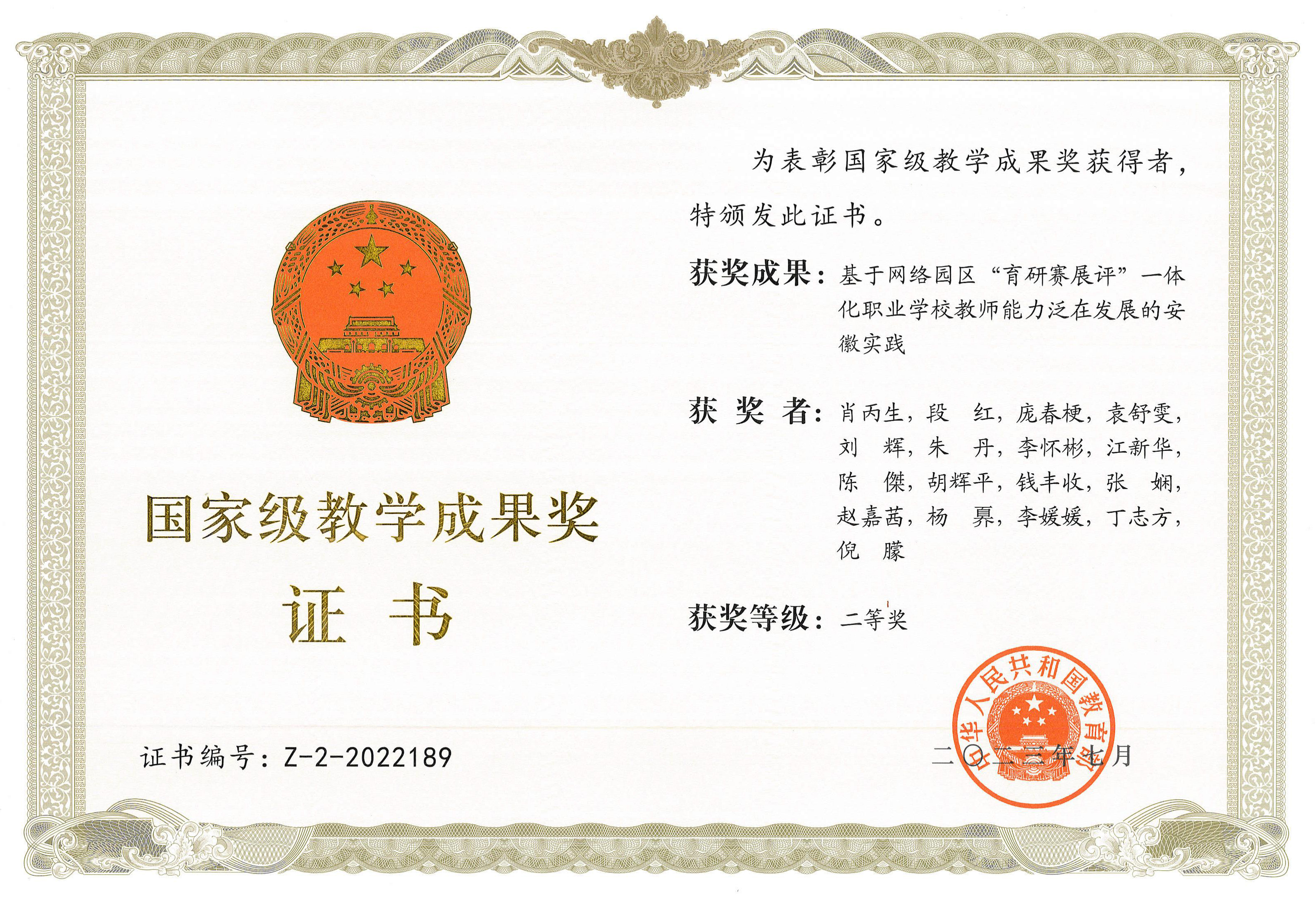 新奥门四不像