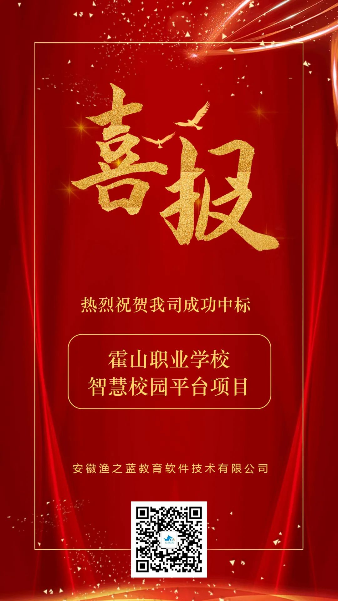 新奥门四不像
